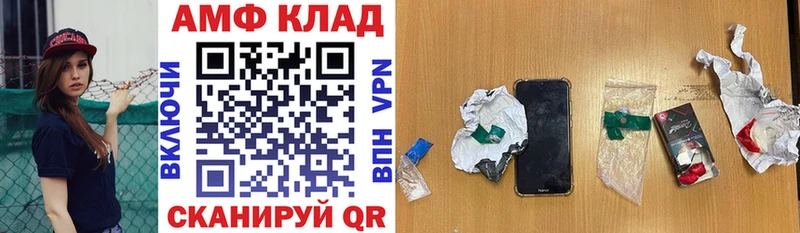 как найти Москва Amphetamine 98%
