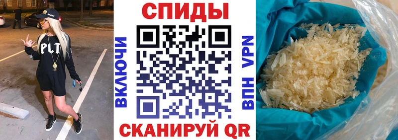 Amphetamine Розовый Москва