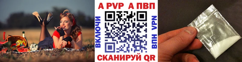 blacksprut зеркало Москва Alfa_PVP крисы CK даркнет сайт