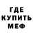КЕТАМИН VHQ Tinf Felix