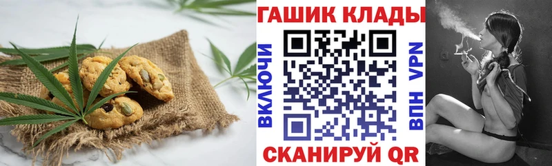 где найти наркотики  Москва  Еда ТГК марихуана 