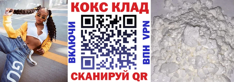 COCAIN Columbia где можно купить наркотик Москва