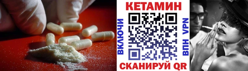 цена наркотик  Москва  Кетамин ketamine 