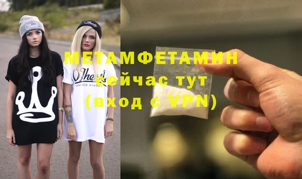 амф Вязьма