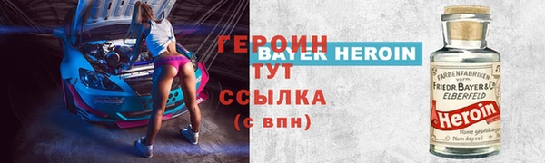 амф Вязьма