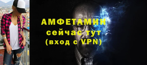 амф Вязьма