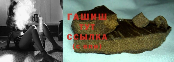 ГАЛЛЮЦИНОГЕННЫЕ ГРИБЫ Вяземский
