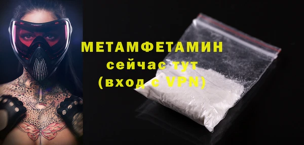 амф Вязьма