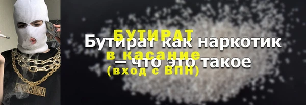 амф Вязьма