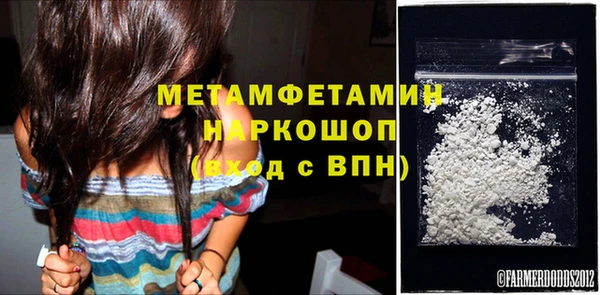 амф Вязьма