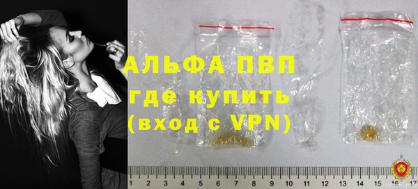 амф Вязьма