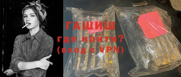 ГАЛЛЮЦИНОГЕННЫЕ ГРИБЫ Вяземский