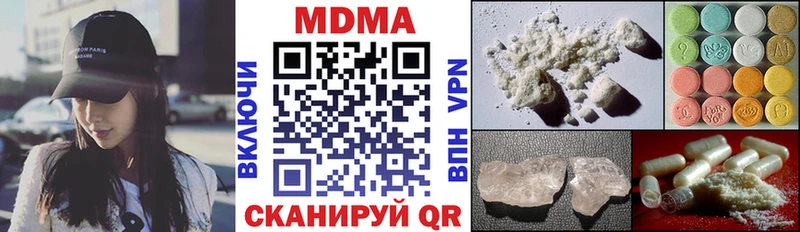 omg как зайти  Москва  МДМА молли 