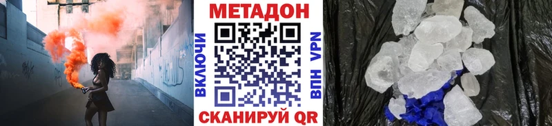 маркетплейс формула купить закладку Москва Метадон мёд
