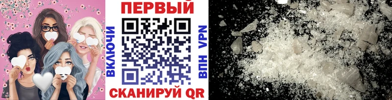 наркотики  Москва  Метамфетамин Декстрометамфетамин 99.9% 
