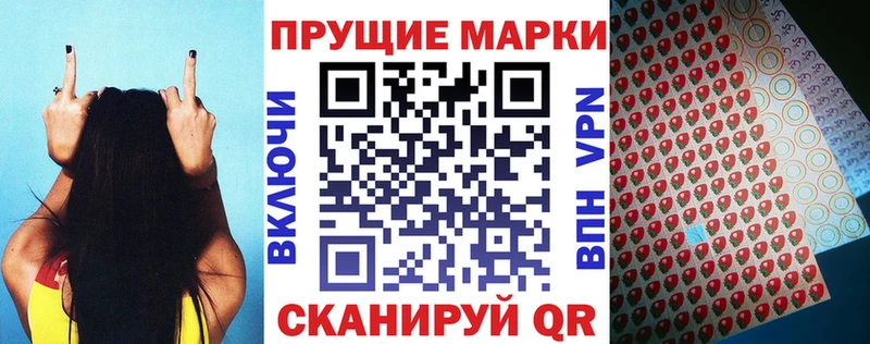 OMG онион  Москва  Наркотические марки 1,8мг 