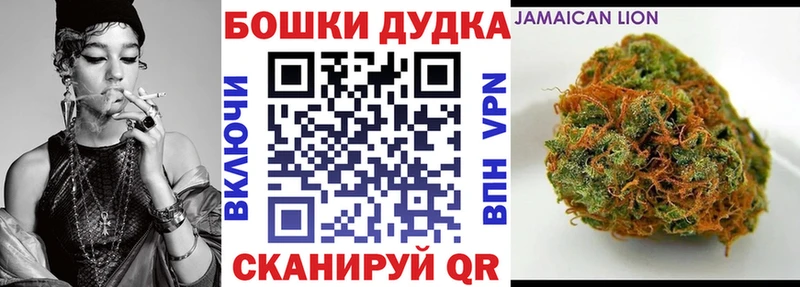 Канабис AK-47 Москва